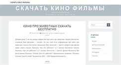 Desktop Screenshot of kinoskachat.info