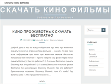 Tablet Screenshot of kinoskachat.info
